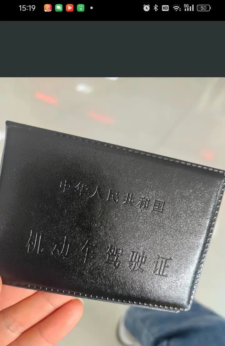 大家考驾照都花了多少钱呢？来说说我的，坐标：湖南某偏僻乡镇。报名费：33