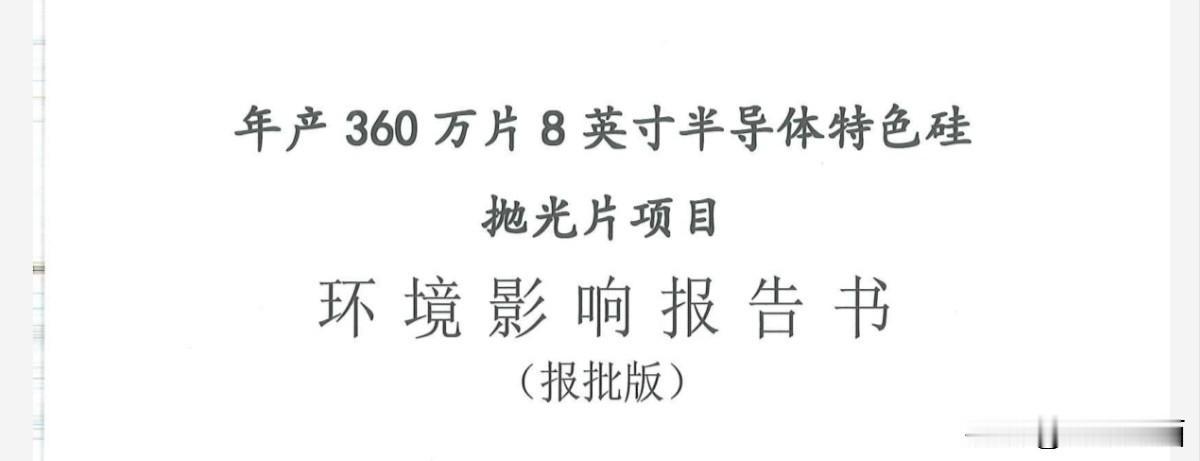 郑州西部70亿元产业投资再传捷报！临近春节，郑州西区产业发展再迎发展新动态！