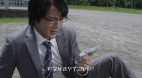 赛罗奥特曼 伊贺栗令人名言警句