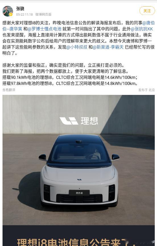 知错就改，挺好，点赞​​原来计算方法不同，数字差距挺大​​​