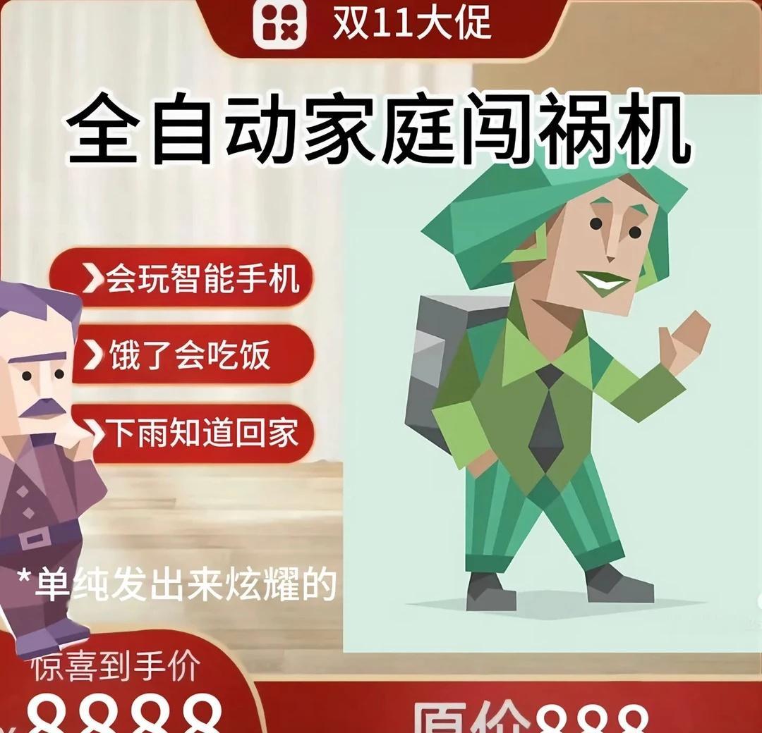 正式确诊为爱看mbti梗图mbti梗图INTJ梗图INTP抽象MBT