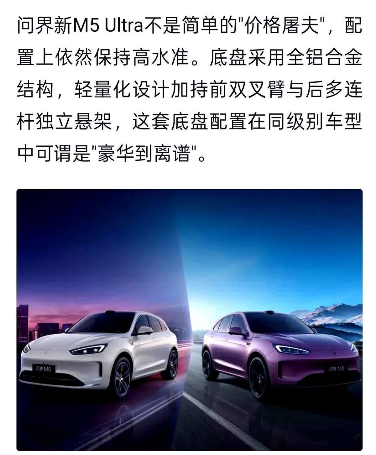 钢硬还是铝合金硬？为啥现在高端车都爱吹全铝合金底盘？其实吧，铝合