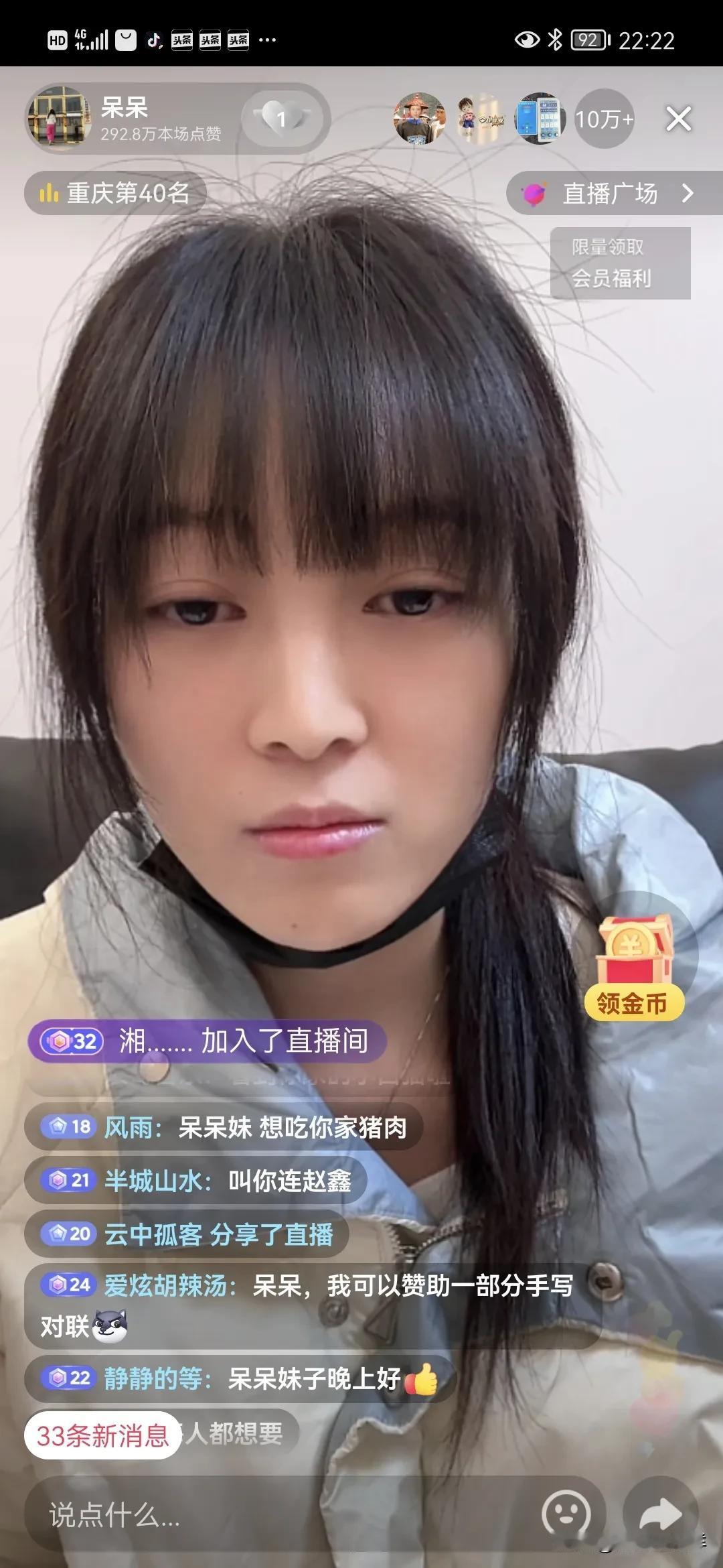 论闯祸，呆呆真的是一把好手！！呆呆在直播间里承诺要给网友写春联，担心粉丝会不喜欢