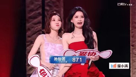 浪姐总决赛唐艺昕造型师快站出来，到底谁给唐艺昕选的裙子啊！裙子版型真的好踩雷，全