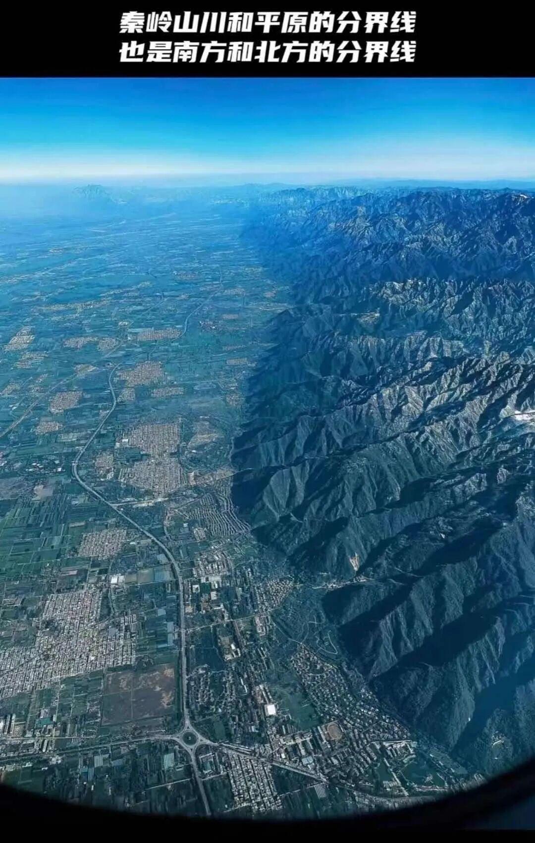 秦岭，中国最震撼的山脉[笑着哭]