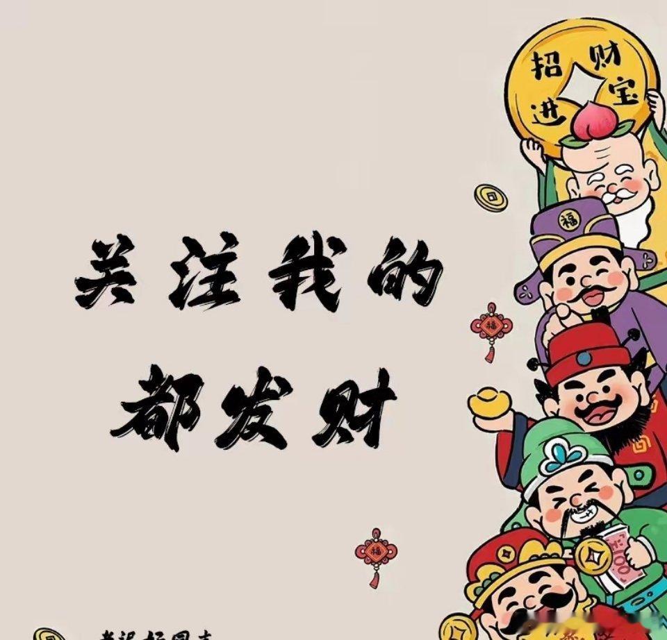 今日5月29日热门股复盘解读。今日行情不佳，大家也没有心情看那么多废话，直接简短