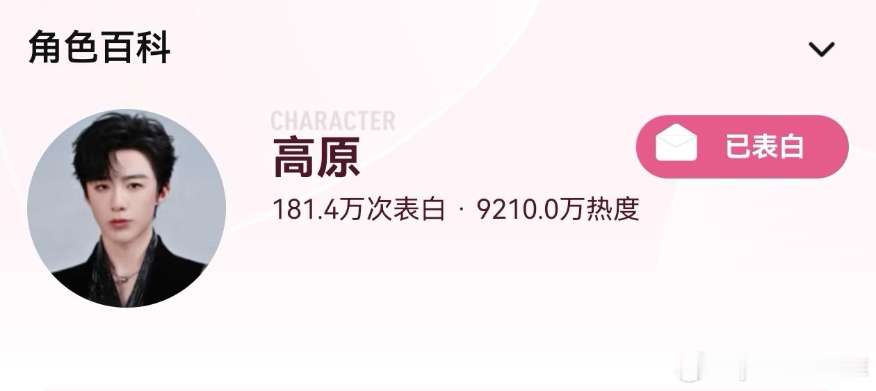 下半年就能看到高sir啦！哇塞，有点小激动呢官媒央视新闻+CCTV电视剧📺发布