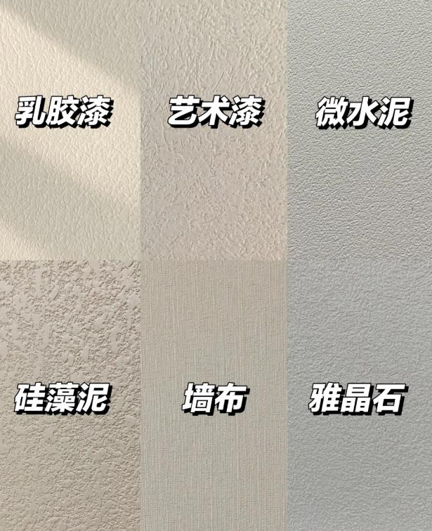 装修最怕啥？就是花了大价钱，结果墙面装成了“车祸现场”！我闺蜜就是活生生的例子，