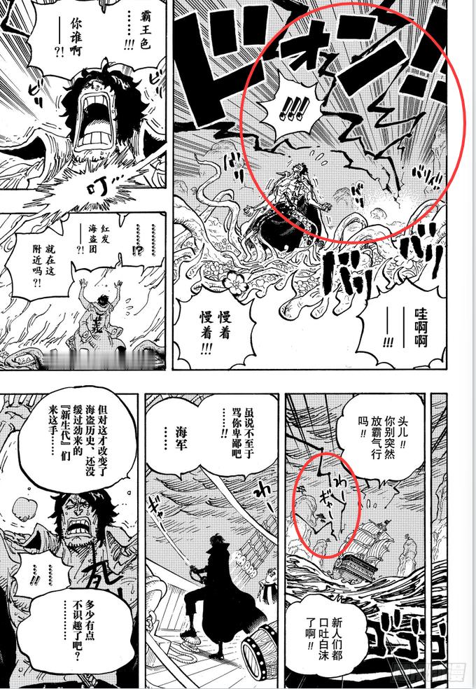 海贼王这不是我的观点，是外网说的，他们叫这个东西是WiFi霸气。开始我也不理