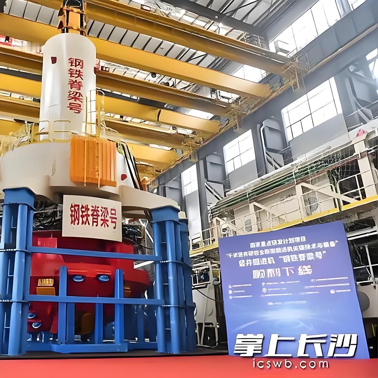 官宣：2025央企十大国之重器与十大超级工程重磅揭晓近日，国务院国资委正式