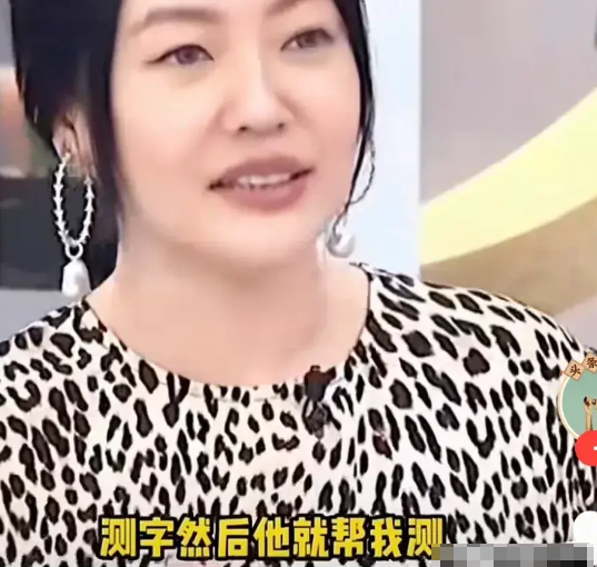 小曲线没结婚时，就有大师在节目上预测她未来结局是孤独终老。然而几十年后大师再来她