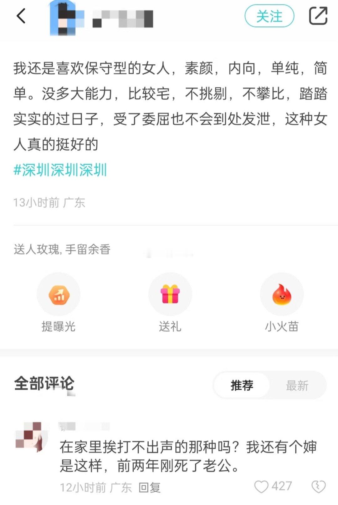 精品发言​​​