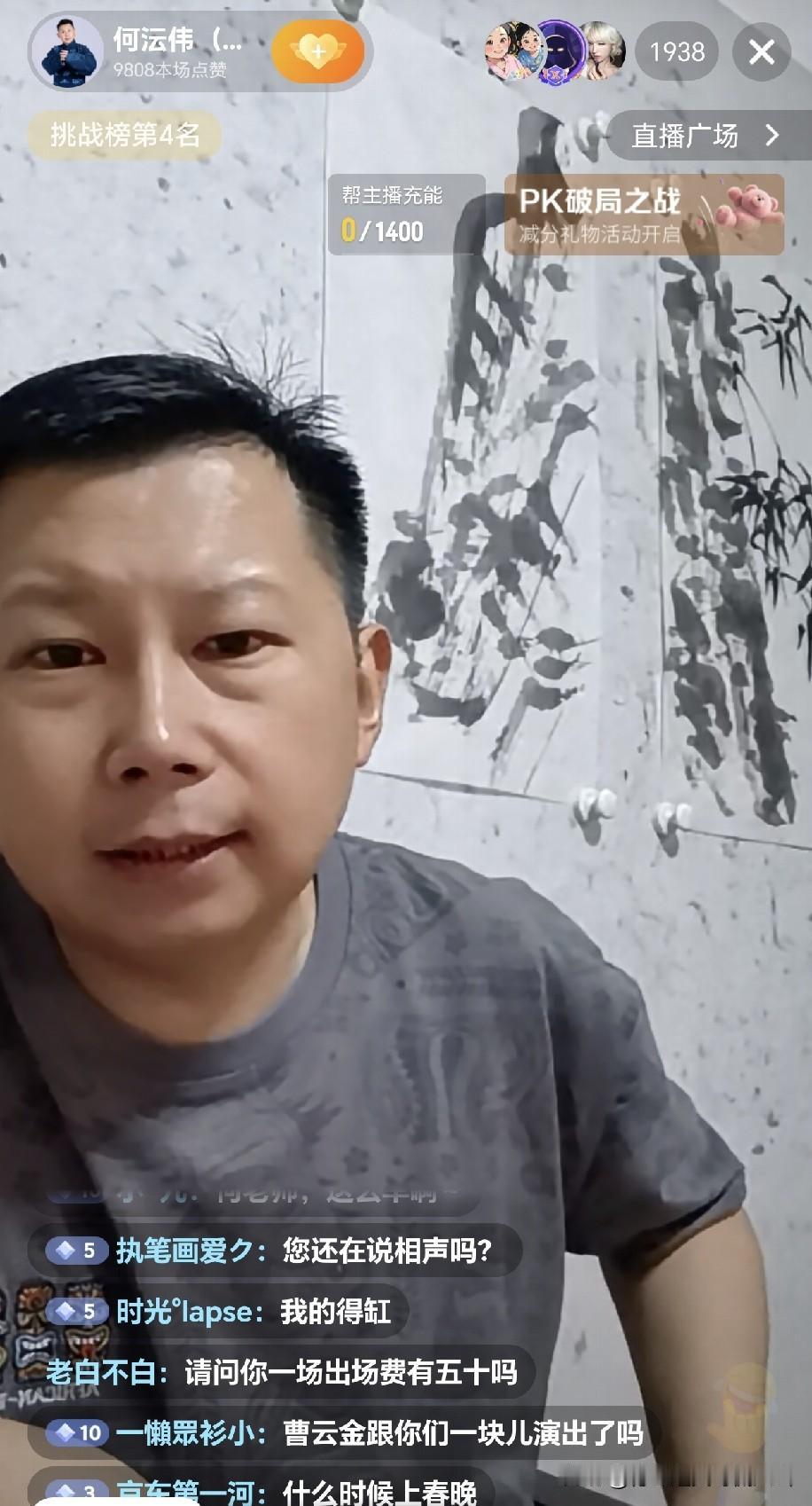 骗了全网十几年！被清门摘字的郭德纲原大弟子何云伟的“带艺投师”，是相声圈最顶级的