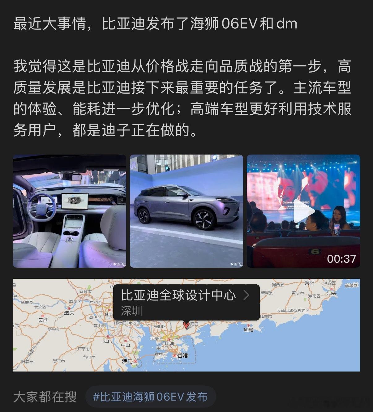 这条微博有人破防？拉黑我了[doge]​​​