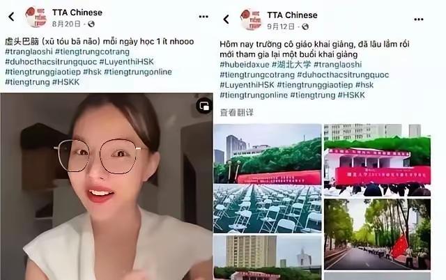 越南留学生靠中国奖学金上学，却公开否认西沙主权，引发道德与规则争议