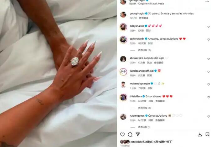 C罗终于向相伴9年的乔治娜求婚成功，这场浪漫的求婚引发了全球球迷的热议。自20