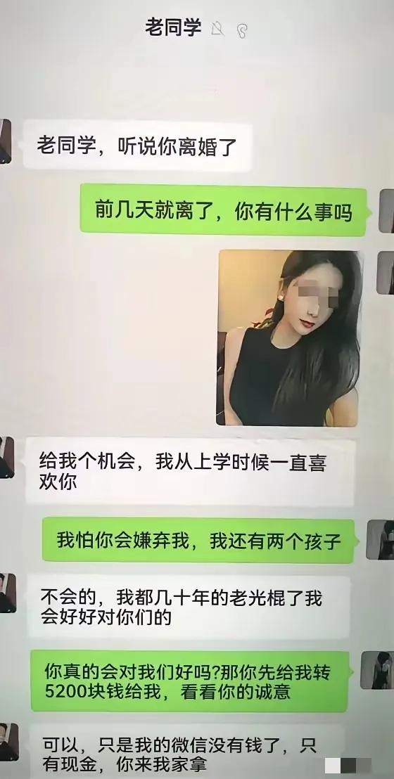 高手过招都打在要害处就看对方怎么破解