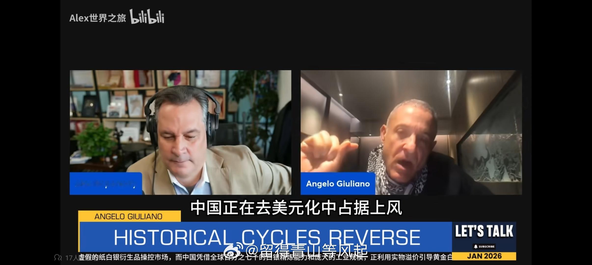 上游工业金属越来越贵，世界工厂加工利润反内卷取消出口退税必须提价，实物商品不断涨