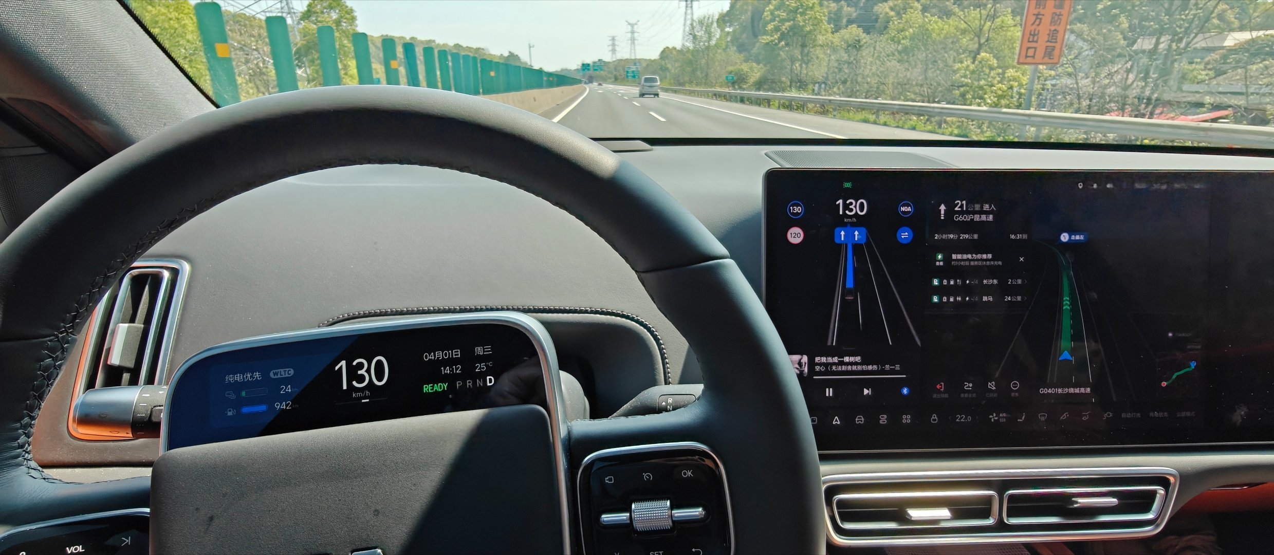 租了部理想L6，第一次开理想，超乎预想的驾驶质感！驾驶质感居然是理想最大的优势，