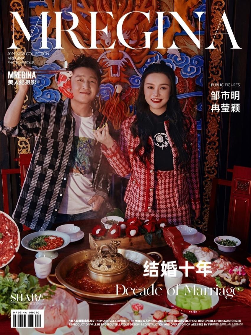 冉莹颖邹市明三次离婚没离成她说想离婚不是气话，是真的撑不住了，可撑不住之后还是