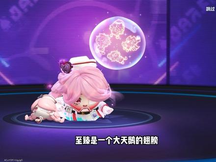 抽惊魂夜新赛季皮肤