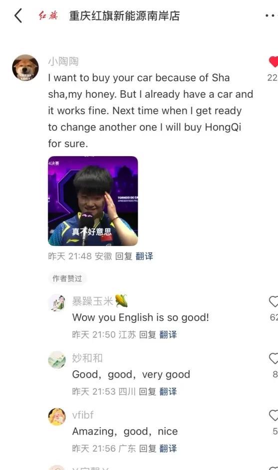 这英语不行哈，我居然都能看懂了，姐妹，能给莎宝上点难度吗？为了防止小莎点翻译，