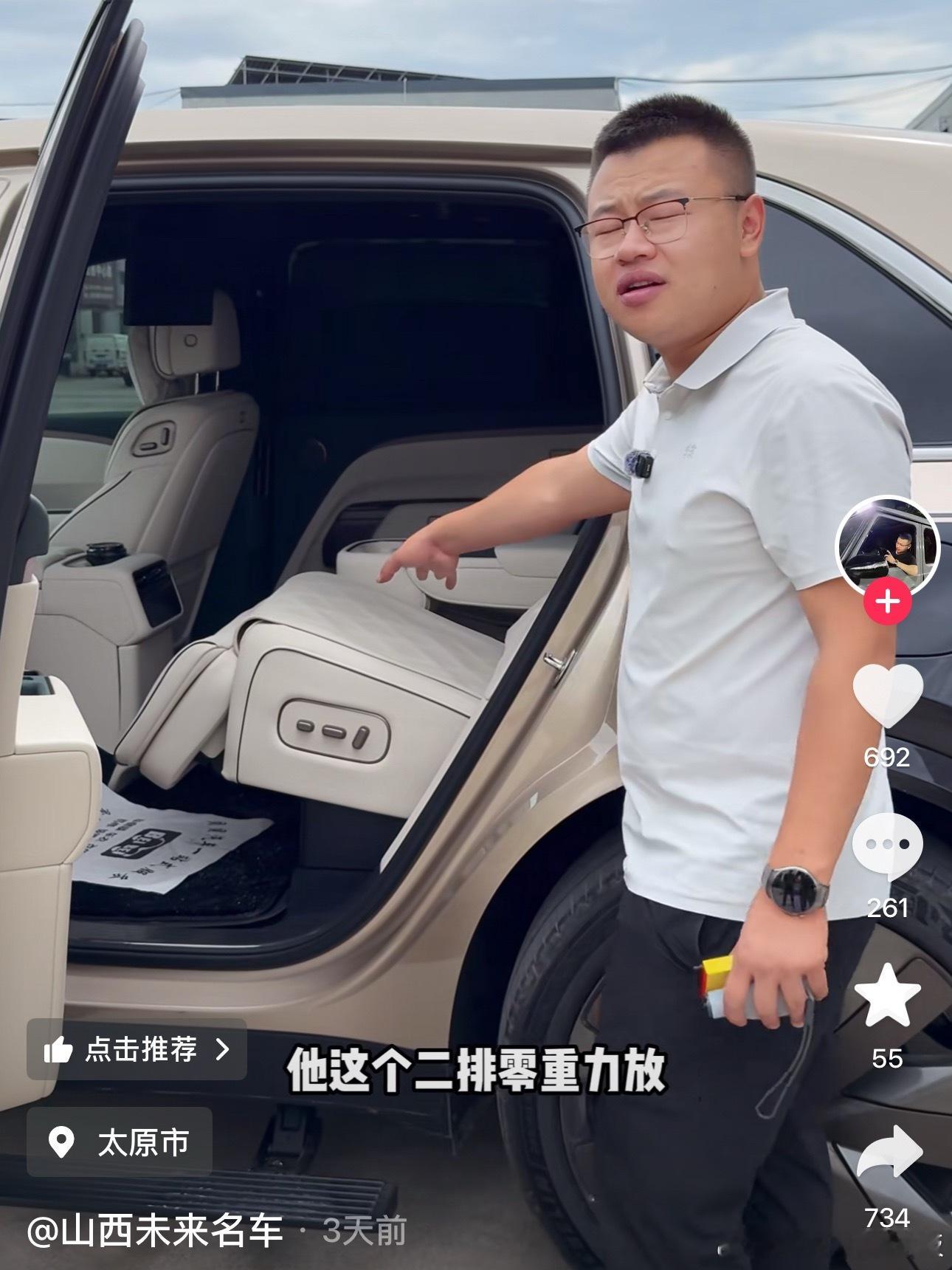 理想L8Livis这么保值吗？二手车按原价出？在某平台刷到二手车商收了一台L8