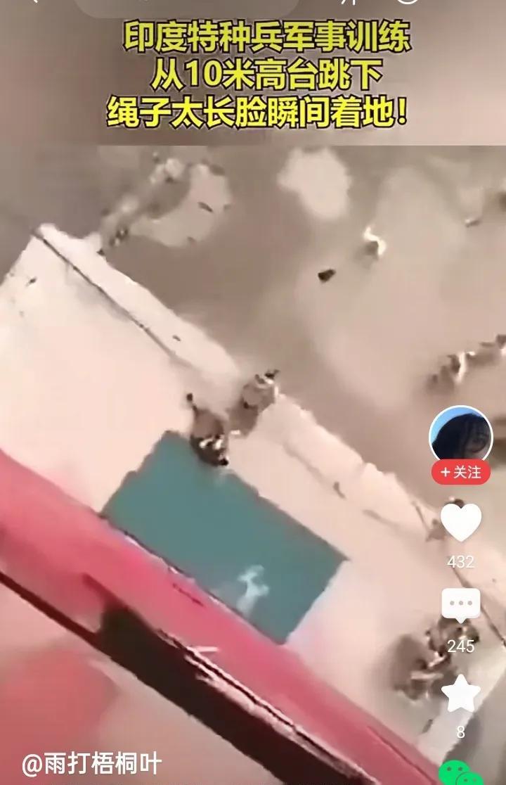 印度士兵天下无敌！他们的特种兵敢从10米高台直接跳到地面，关键是脸先着地！就问全