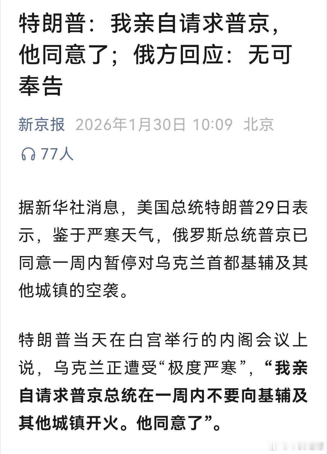 宜将剩勇追穷寇，不可沽名学霸王