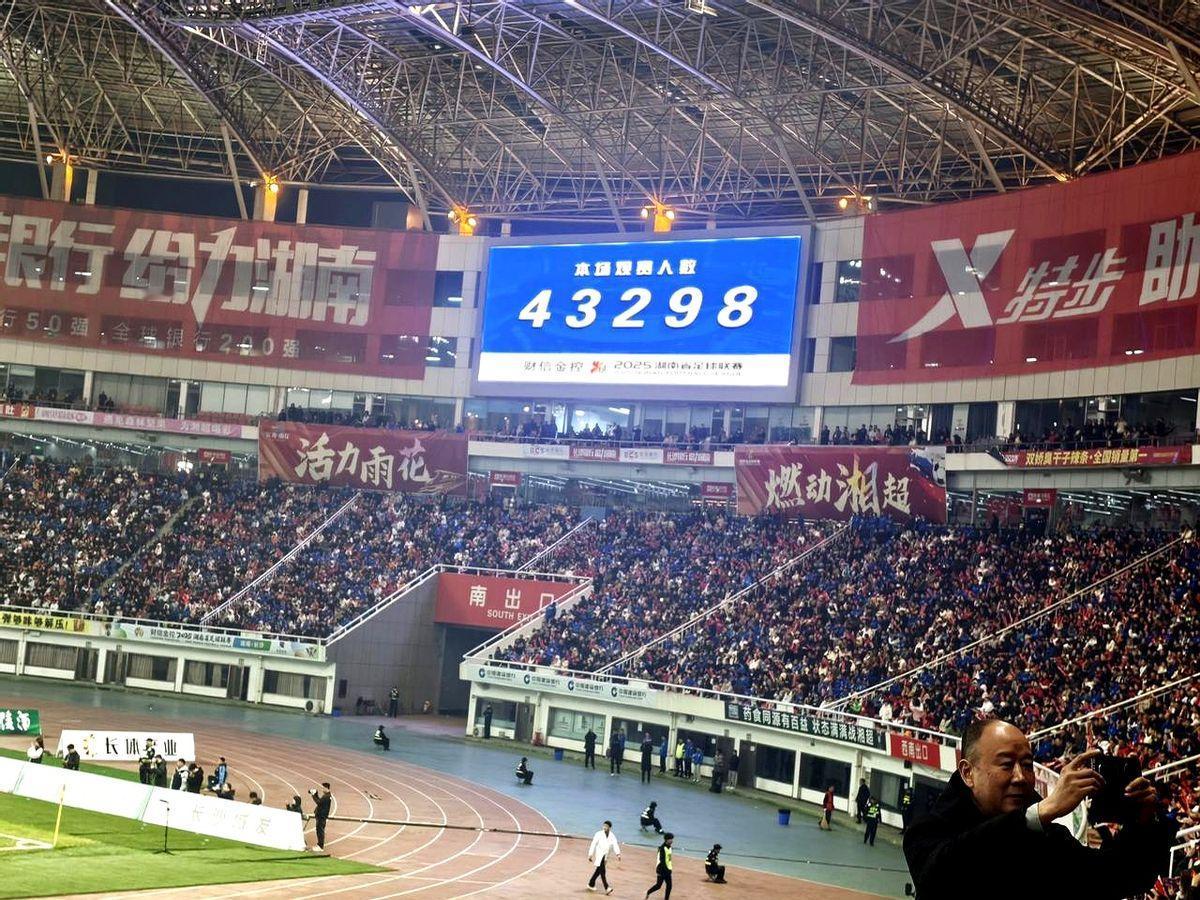 常规赛不败的长沙队，主场被掀翻了。12月20日晚，2025年的湘超半决赛，长