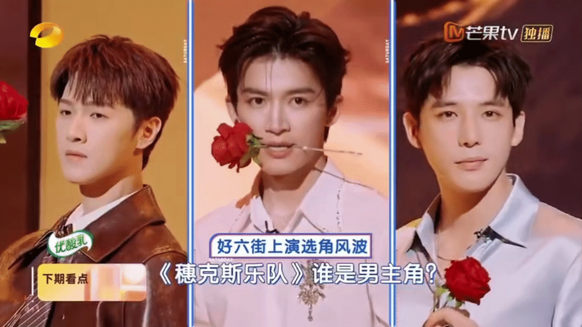 谁是男主角？​​​