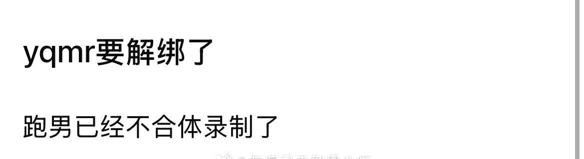 “昀牵孟绕”走向终点？孟子义五月投身代言与综艺录制，李昀锐则在品牌活动与综艺间