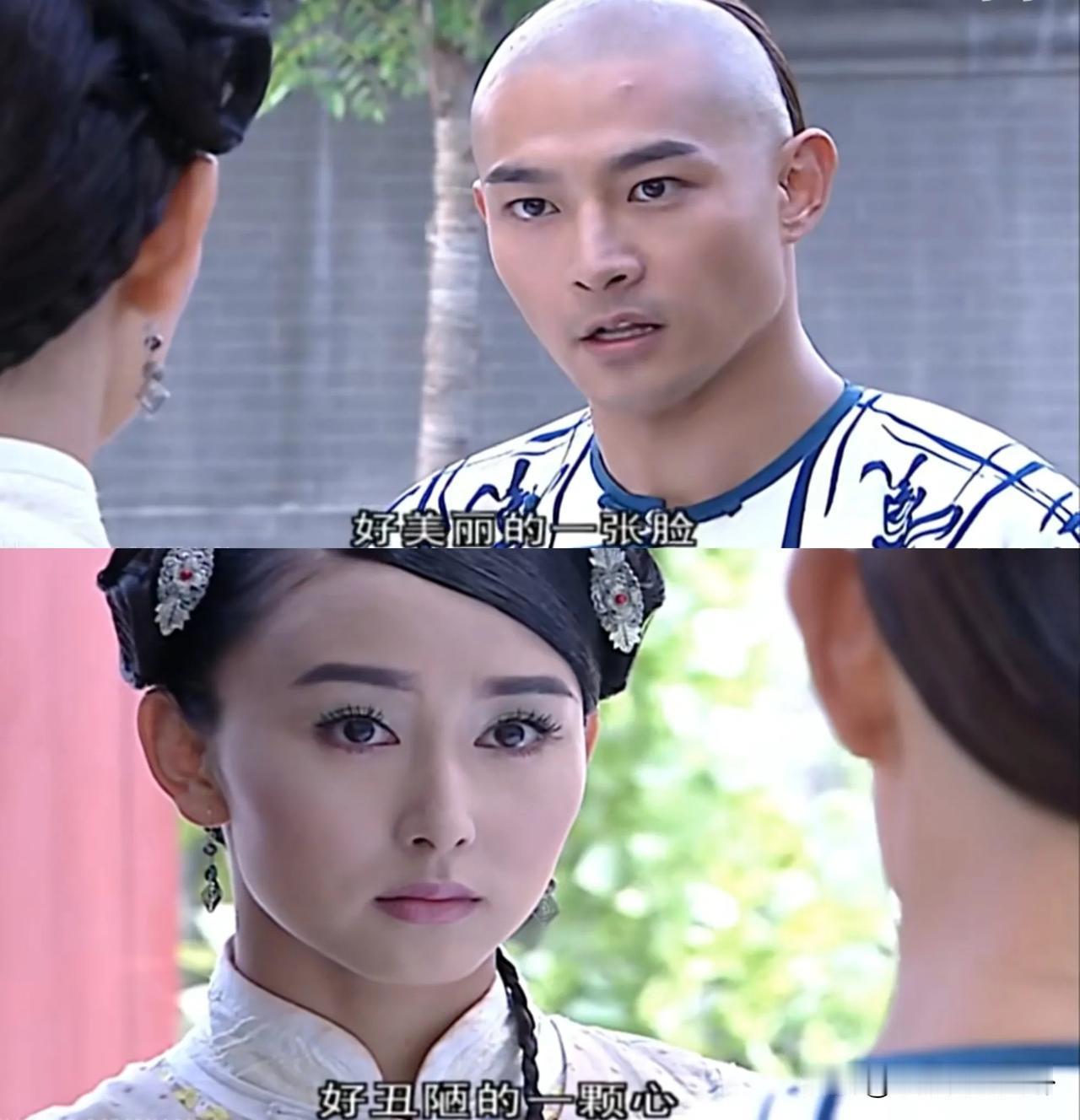 《大清后宫》这一段是抄了何书桓的台词吧！