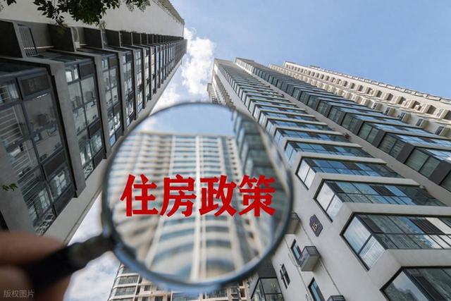 党刊开年定调! 2026 房地产市场预期稳了: 政策发力护盘经济大盘