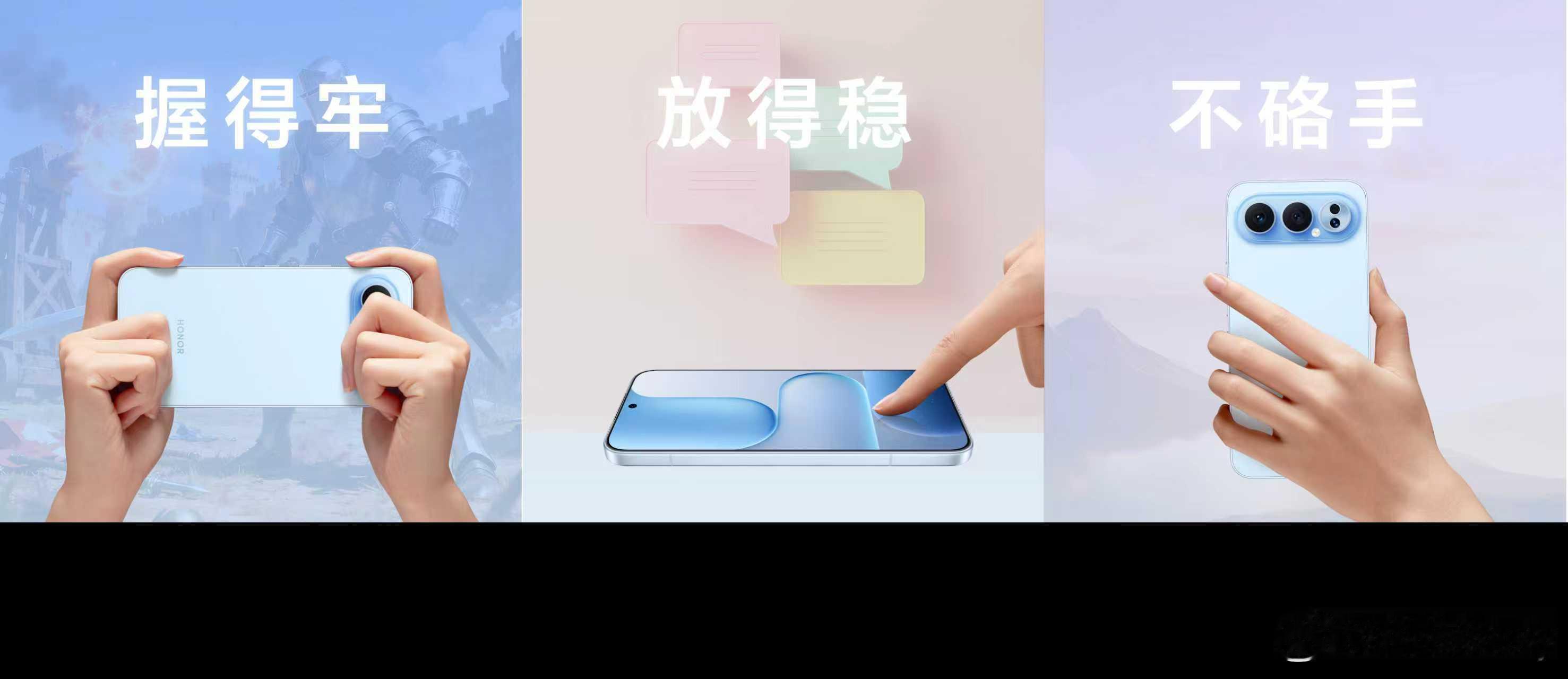 Pro手感绝了拿在手里超级轻！荣耀500系列应用全新屏幕生产工艺，实现了行业最窄