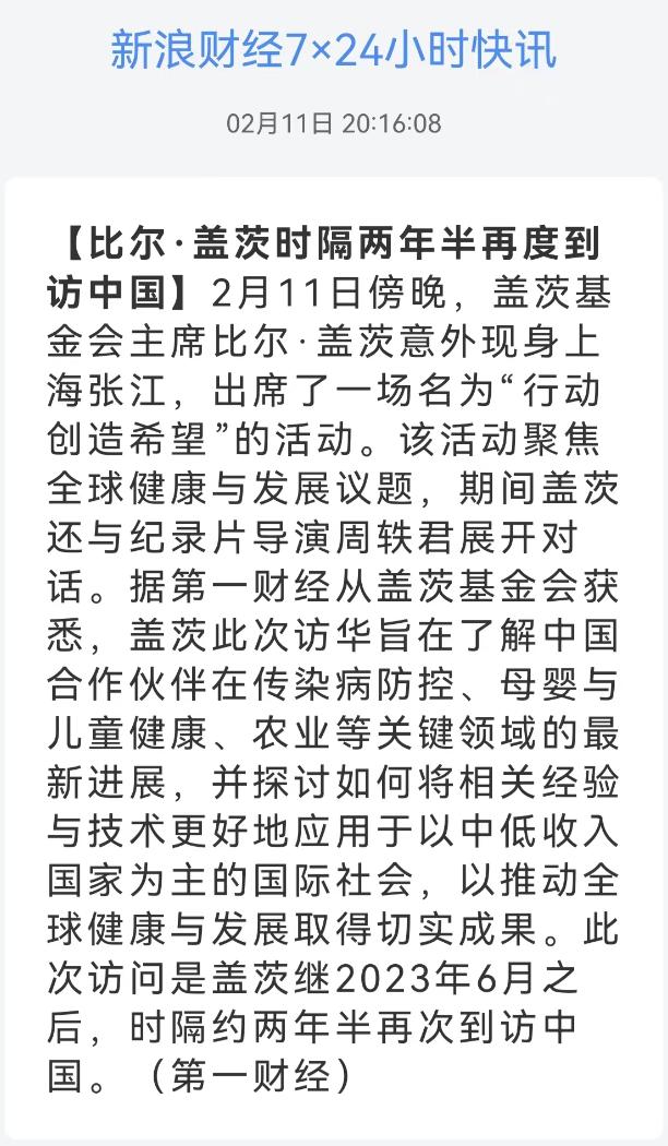 就是他在美国已经臭成一坨屎了，只要到了中国，他都会被当成马卡龙，当成人间美