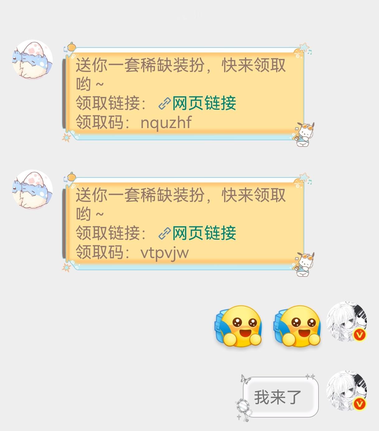 全世界第一宠我之人