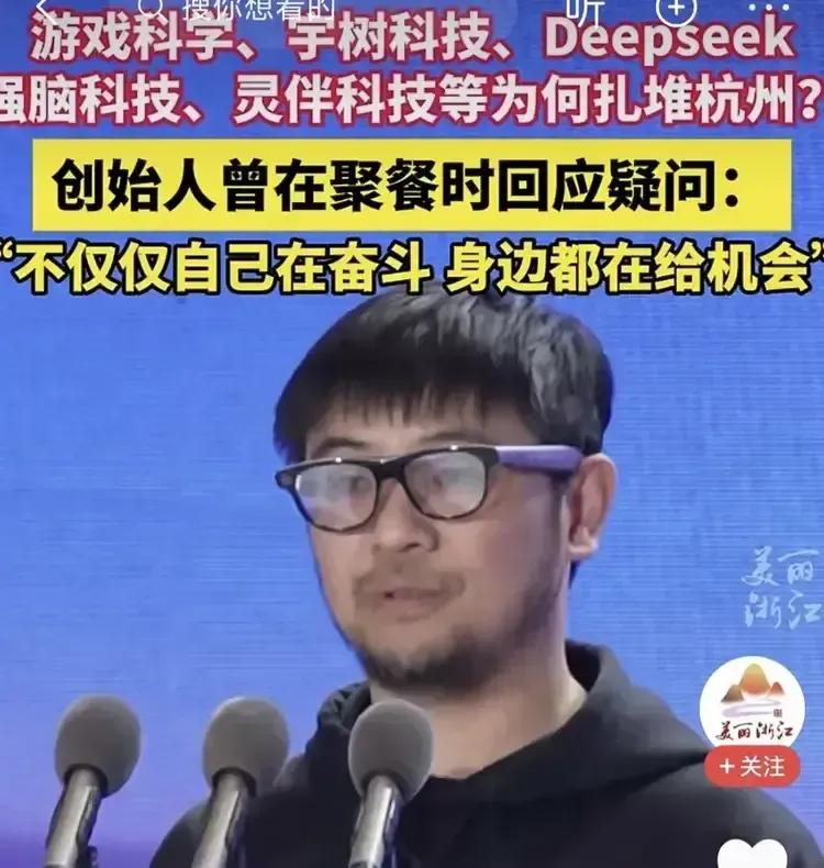 浙江大学出圈了，太牛了！！灵伴科技横空出世，其创始人祝铭明也毕业于浙江大学，浙