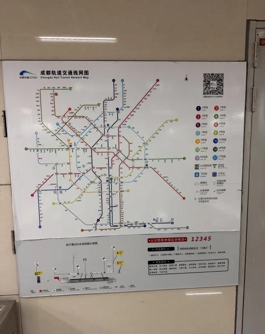 纪念一下成都地铁老线路图（2024版今天七号线列车上已经换了新图，1310三