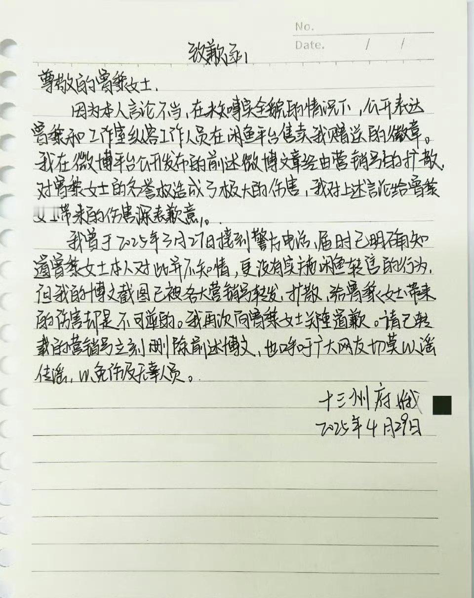 曾黎史诗级傲慢公关姐妹们看了么以前点评赵露思时候，我就说曾黎这么大的岁数，天天跟