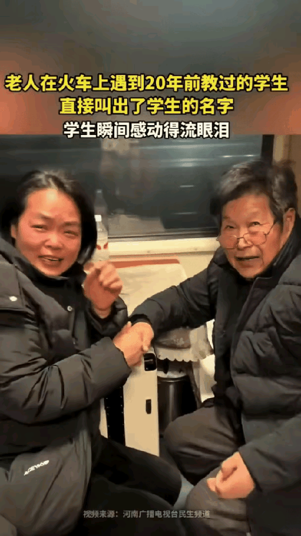 泪目了！河北，女子坐卧铺火车回老家探亲，快到站的时候突然听到有人叫她的名字，她抬