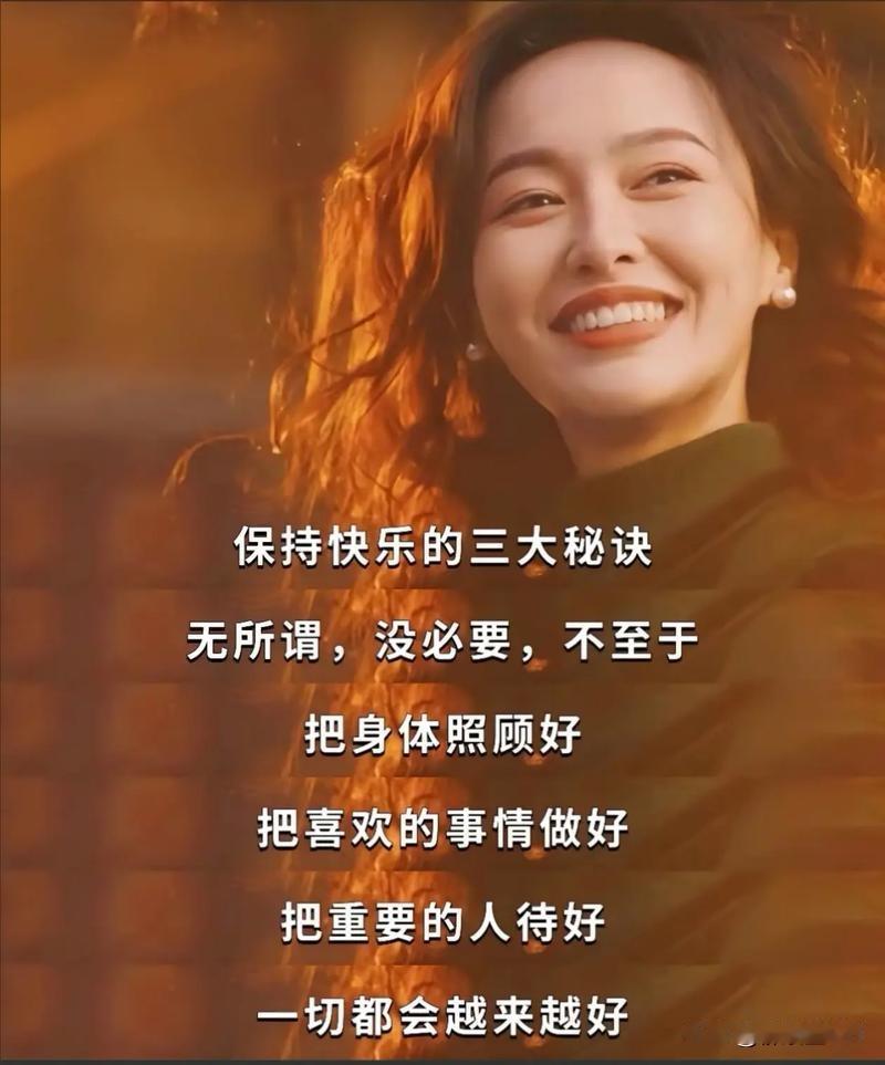 让你大彻大悟的人性铁律10条：1.与人保持若近若远，是处世的核心智慧。对所有