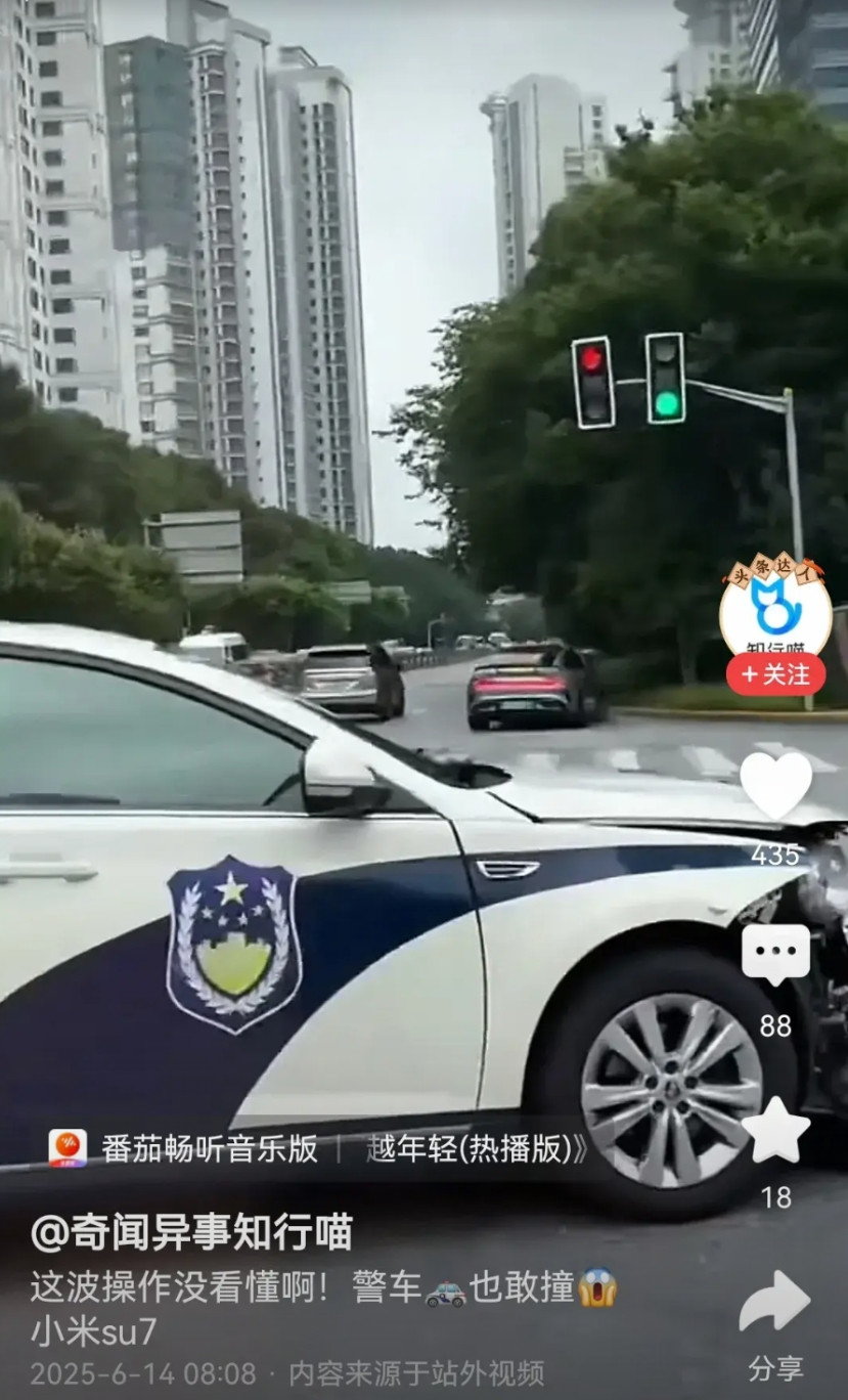 全网首例小米Su7干翻警车！这种情况我想大概率不是小米的责任。很有可能是警车