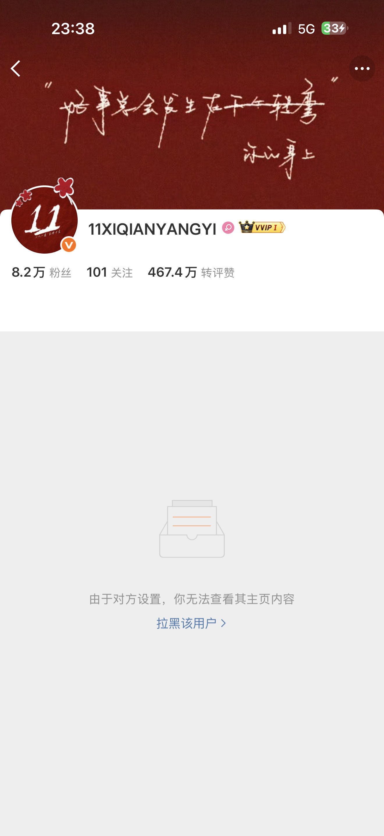 玛雅，我做啥了，我只是想欣赏一下严迪的美照。