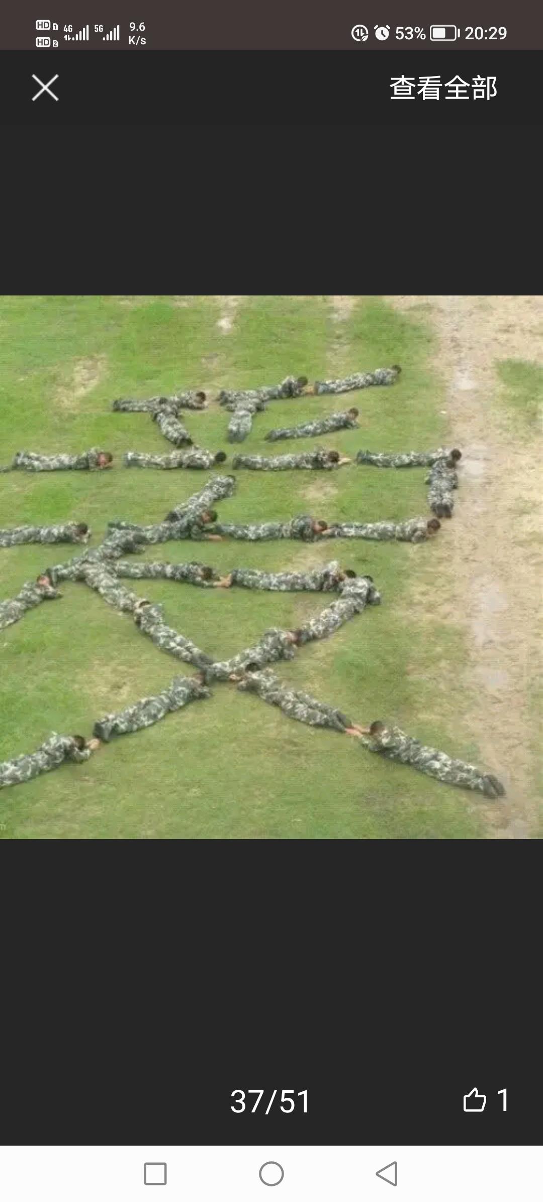 当过兵的人你们还跟战友联系吗