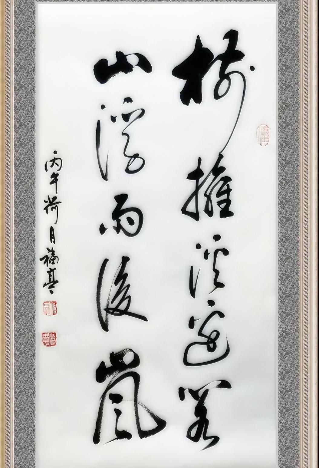 你认识吗？