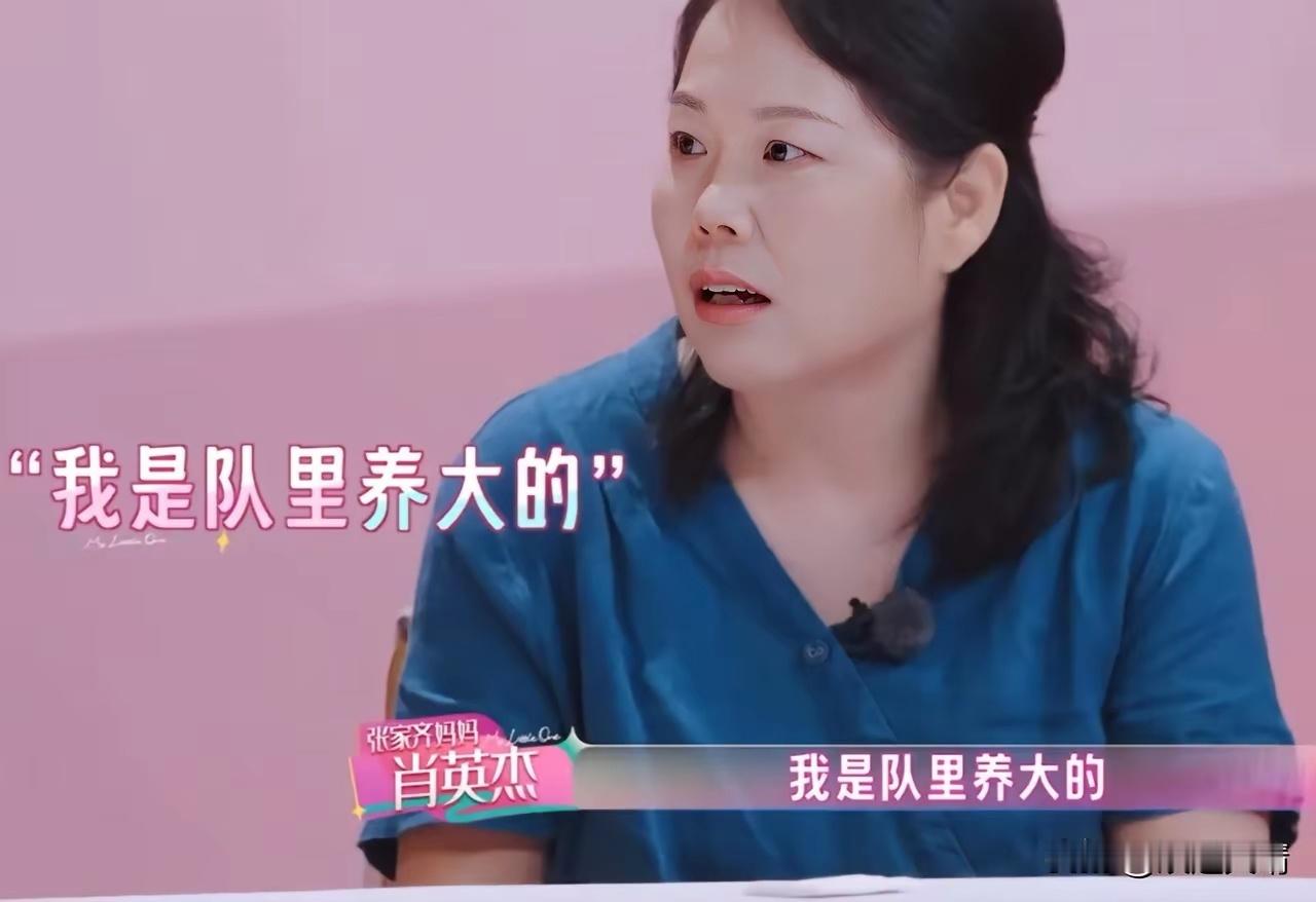 张家齐妈妈：“张家齐曾经跟我说过一句话，她说妈妈你知道吗？我不是你养大张家齐7岁