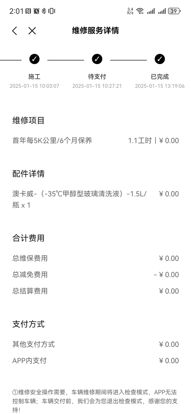 电车保养去哪里以前油车保养基本都在家附近随便找个汽修厂保养一下算了，现在换了电