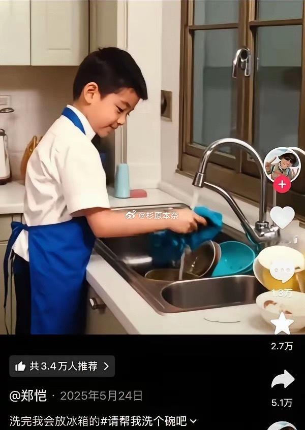 郑恺很明显不喜欢白鹿看跑男都看得出来，郑恺经常怼她，跟对angelababy的态
