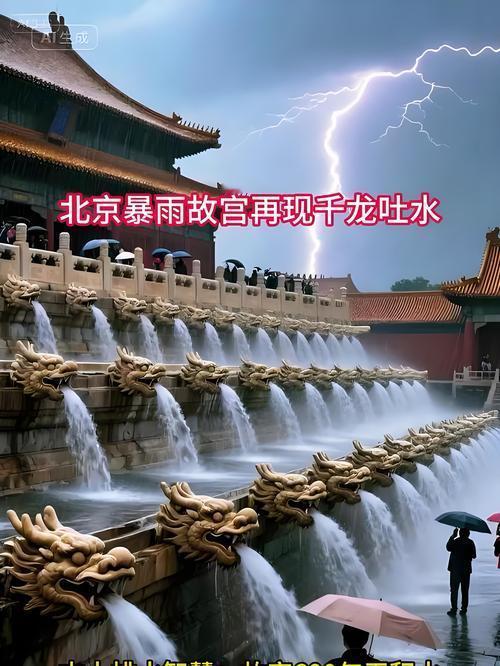 2026年春，北京启动内城河湖首次系统性大规模换水。补水覆盖近50条河道、30
